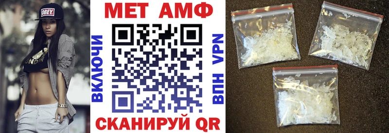 Амфетамин VHQ Нерехта