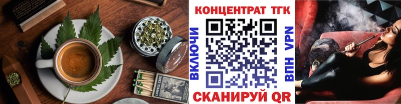 купить наркотики сайты Нерехта Cannafood марихуана