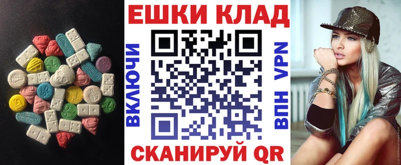 Экстази Punisher  как найти закладки  Нерехта 