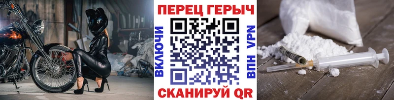 Героин герыч ссылка на мегу ТОР Нерехта
