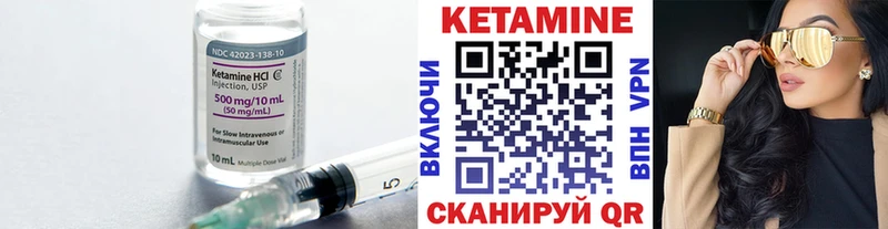 купить наркотики цена  Нерехта  КЕТАМИН ketamine 