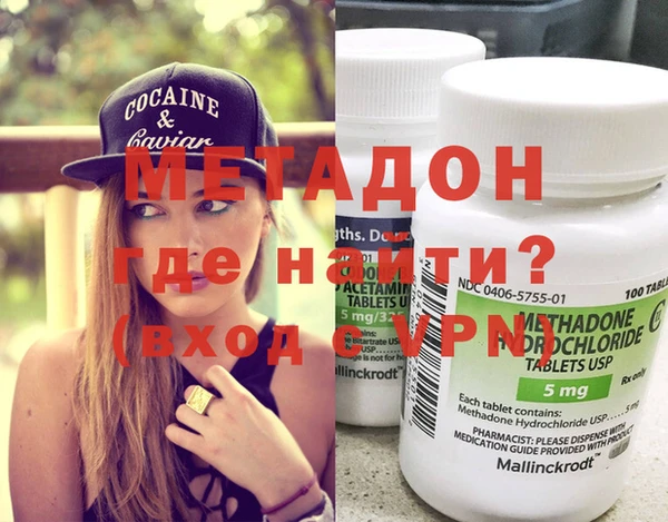 MDMA Абдулино