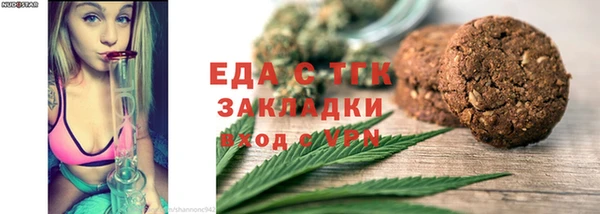 кокаин VHQ Абинск
