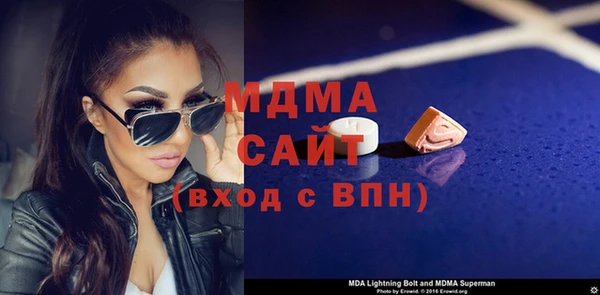 MDMA Абдулино