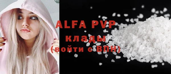 кокаин VHQ Абинск