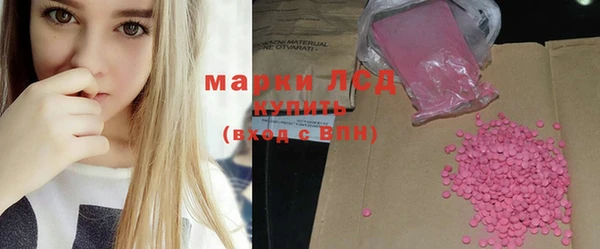 MDMA Premium VHQ Абаза