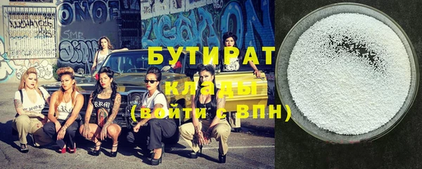 мескалин Пролетарск