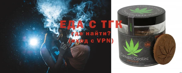 кокаин VHQ Абинск