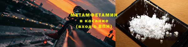 мескалин Приозерск