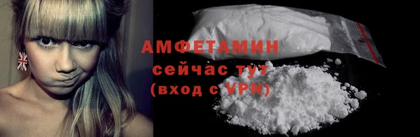 мескалин Приозерск