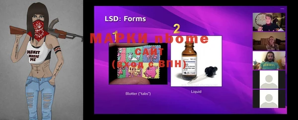 MDMA Абдулино