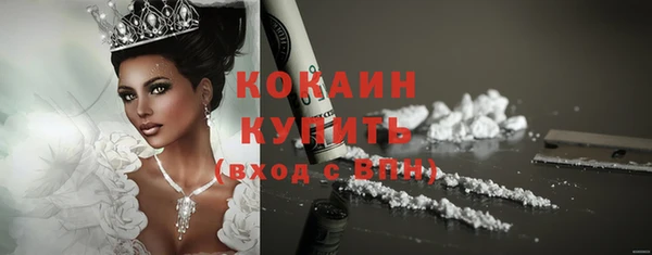 кокаин VHQ Абинск