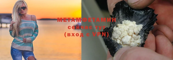 MDMA Premium VHQ Абаза