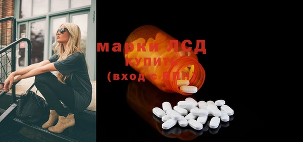 ECSTASY Алексеевка
