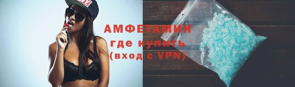 мескалин Пролетарск
