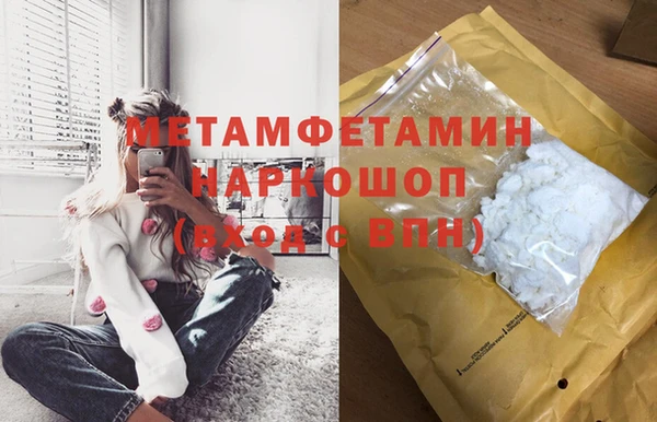 кокаин VHQ Абинск
