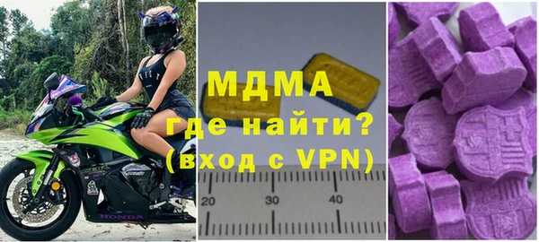 MDMA Premium VHQ Абаза