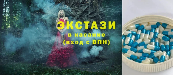 MDMA Premium VHQ Абаза