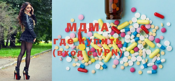 ECSTASY Алексеевка
