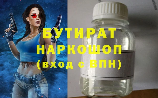 кокаин VHQ Абинск