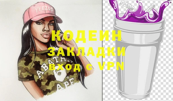 кокаин VHQ Абинск