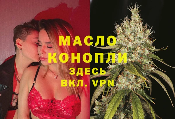 дурь Протвино