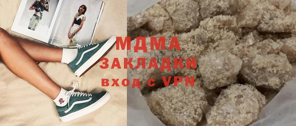 MDMA Premium VHQ Абаза
