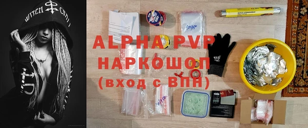 MDMA Premium VHQ Абаза