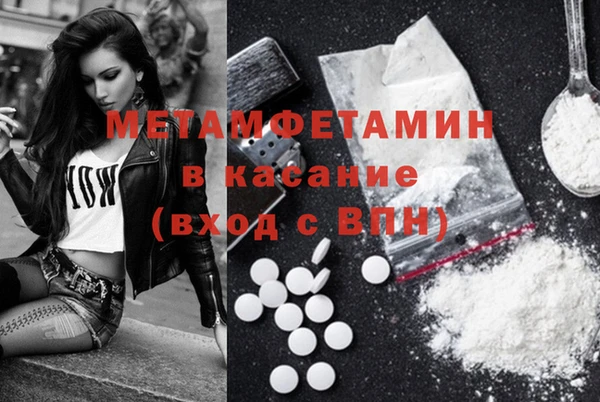 кокаин VHQ Абинск
