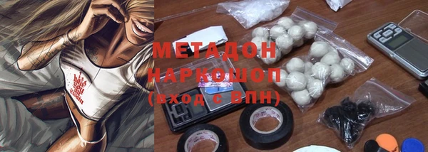 MDMA Premium VHQ Абаза