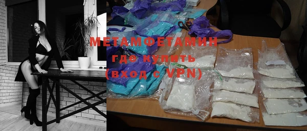 MDMA Premium VHQ Абаза
