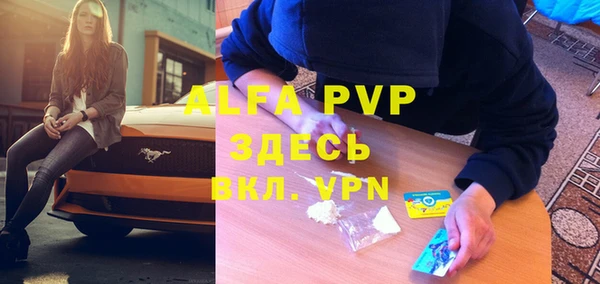 MDMA Абдулино