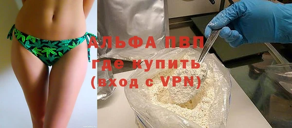 мескалин Приозерск