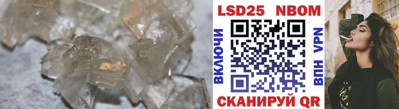 Лсд 25 экстази кислота  цена наркотик  Нерехта 