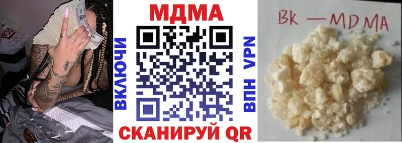 как найти закладки  Нерехта  МДМА VHQ 