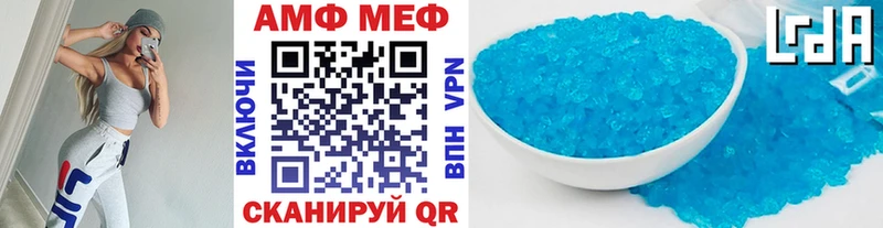 Первитин мет Нерехта