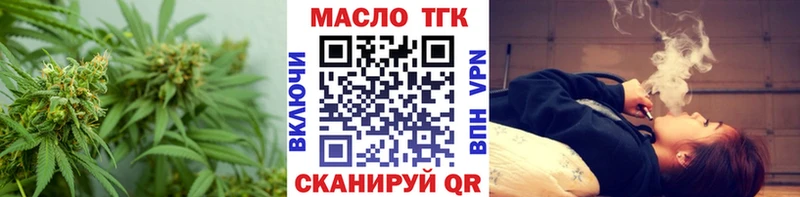 ТГК вейп с тгк  Нерехта 